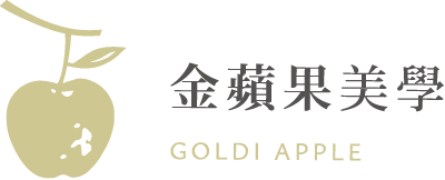 金蘋果美學診所｜歐家宏醫師親自諮詢｜無痛玻尿酸｜肉毒除皺｜埋線拉提｜微整｜Goldi Apple