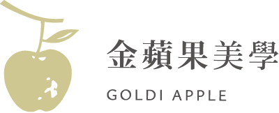 金蘋果美學診所｜歐家宏醫師親自諮詢｜無痛玻尿酸｜埋線拉提｜肉毒｜微整｜Goldi Apple